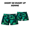 Short rugby homme personnalisable/tenue équipe derugby/acheter/rapidoprinting